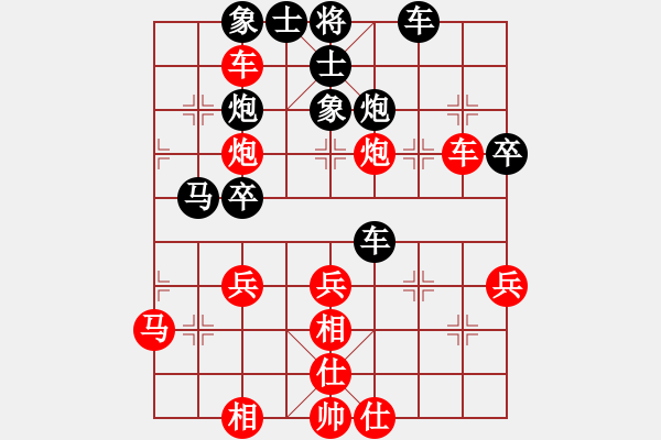 象棋棋譜圖片：醉棋渡河(2f)-勝-zcbmqwer(2弦) - 步數(shù)：40 