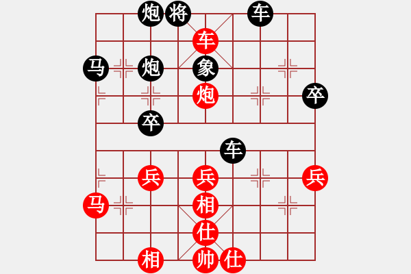 象棋棋譜圖片：醉棋渡河(2f)-勝-zcbmqwer(2弦) - 步數(shù)：50 