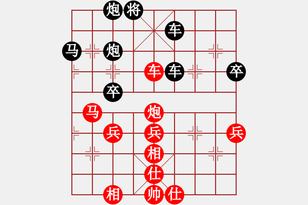 象棋棋譜圖片：醉棋渡河(2f)-勝-zcbmqwer(2弦) - 步數(shù)：60 