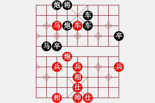 象棋棋譜圖片：醉棋渡河(2f)-勝-zcbmqwer(2弦) - 步數(shù)：67 