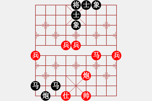 象棋棋譜圖片：wwgxlwrn(風(fēng)魔)-負(fù)-bcxhm(無(wú)極) - 步數(shù)：100 