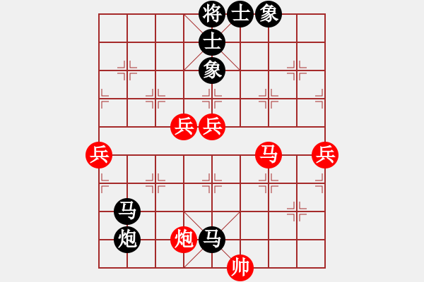 象棋棋譜圖片：wwgxlwrn(風(fēng)魔)-負(fù)-bcxhm(無(wú)極) - 步數(shù)：110 