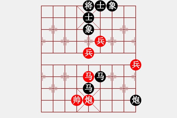 象棋棋譜圖片：wwgxlwrn(風(fēng)魔)-負(fù)-bcxhm(無(wú)極) - 步數(shù)：134 