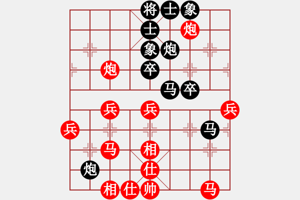 象棋棋譜圖片：wwgxlwrn(風(fēng)魔)-負(fù)-bcxhm(無(wú)極) - 步數(shù)：40 