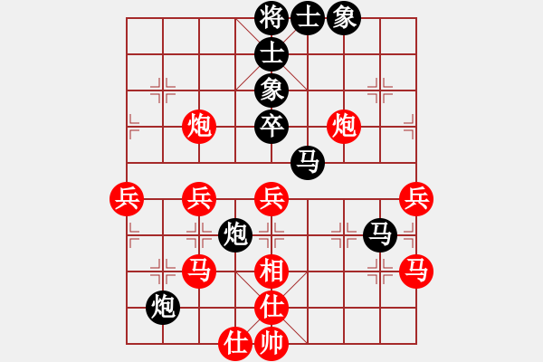 象棋棋譜圖片：wwgxlwrn(風(fēng)魔)-負(fù)-bcxhm(無(wú)極) - 步數(shù)：50 