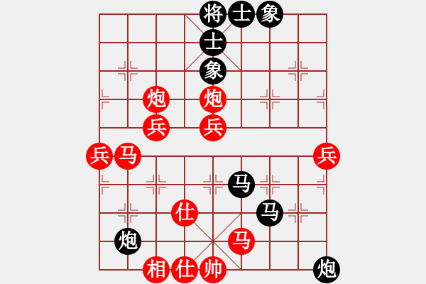 象棋棋譜圖片：wwgxlwrn(風(fēng)魔)-負(fù)-bcxhm(無(wú)極) - 步數(shù)：70 