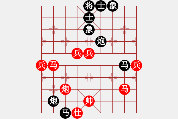 象棋棋譜圖片：wwgxlwrn(風(fēng)魔)-負(fù)-bcxhm(無(wú)極) - 步數(shù)：80 