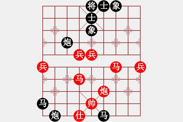 象棋棋譜圖片：wwgxlwrn(風(fēng)魔)-負(fù)-bcxhm(無(wú)極) - 步數(shù)：90 