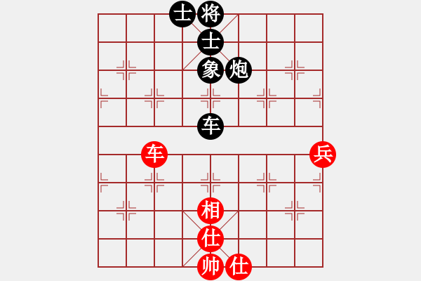 象棋棋譜圖片：南人啊(9段)-負-蜀山老溫(8段) - 步數(shù)：100 