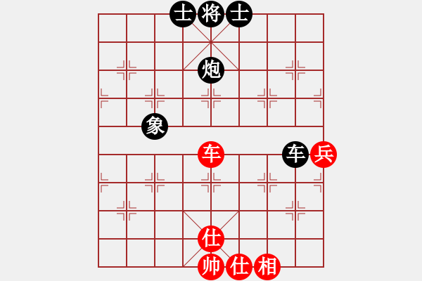 象棋棋譜圖片：南人啊(9段)-負-蜀山老溫(8段) - 步數(shù)：110 