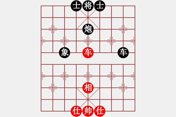 象棋棋譜圖片：南人啊(9段)-負-蜀山老溫(8段) - 步數(shù)：120 