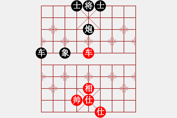 象棋棋譜圖片：南人啊(9段)-負-蜀山老溫(8段) - 步數(shù)：130 