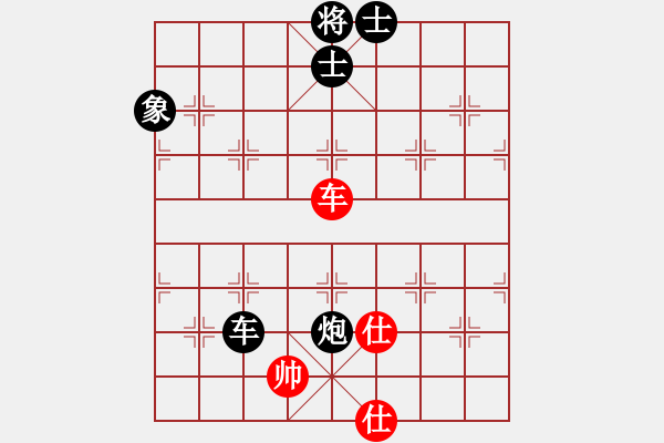 象棋棋譜圖片：南人啊(9段)-負-蜀山老溫(8段) - 步數(shù)：140 