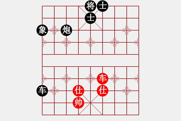 象棋棋譜圖片：南人啊(9段)-負-蜀山老溫(8段) - 步數(shù)：150 