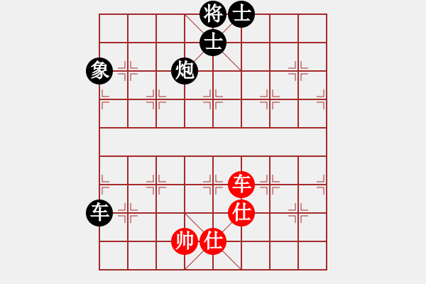 象棋棋譜圖片：南人啊(9段)-負-蜀山老溫(8段) - 步數(shù)：152 