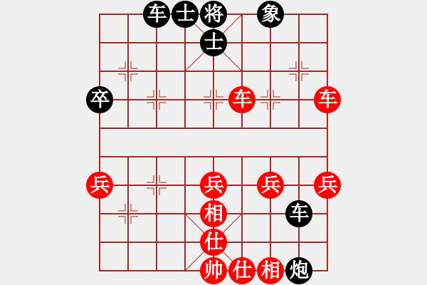 象棋棋譜圖片：南人啊(9段)-負-蜀山老溫(8段) - 步數(shù)：60 