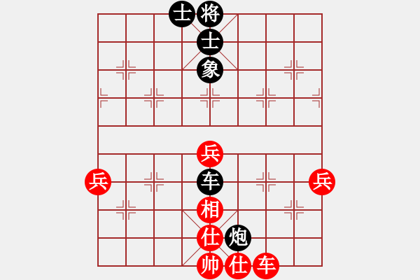 象棋棋譜圖片：南人啊(9段)-負-蜀山老溫(8段) - 步數(shù)：80 