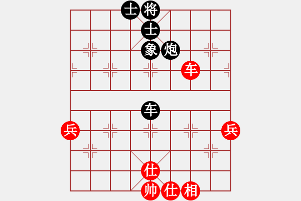 象棋棋譜圖片：南人啊(9段)-負-蜀山老溫(8段) - 步數(shù)：90 