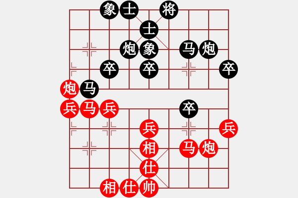 象棋棋谱图片：许文章 先和 张兰天 - 步数：30 