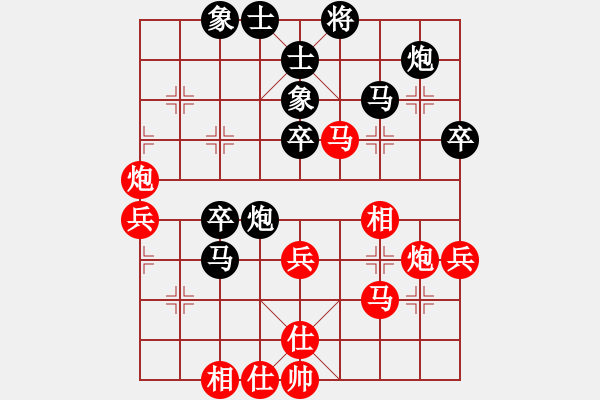 象棋棋谱图片：许文章 先和 张兰天 - 步数：40 