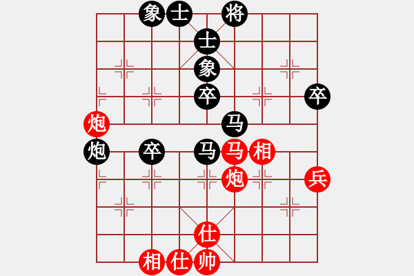 象棋棋谱图片：许文章 先和 张兰天 - 步数：50 