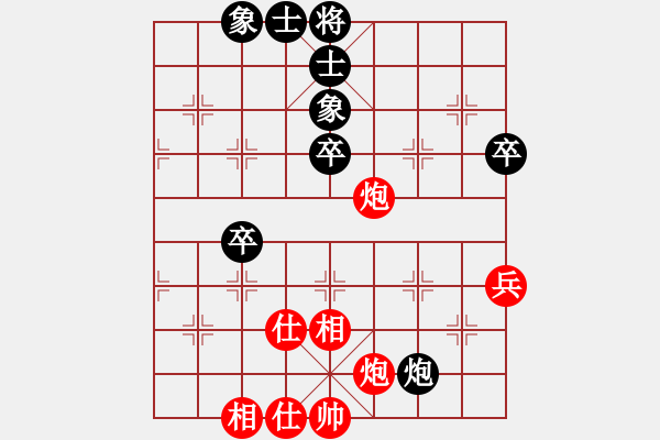 象棋棋谱图片：许文章 先和 张兰天 - 步数：60 