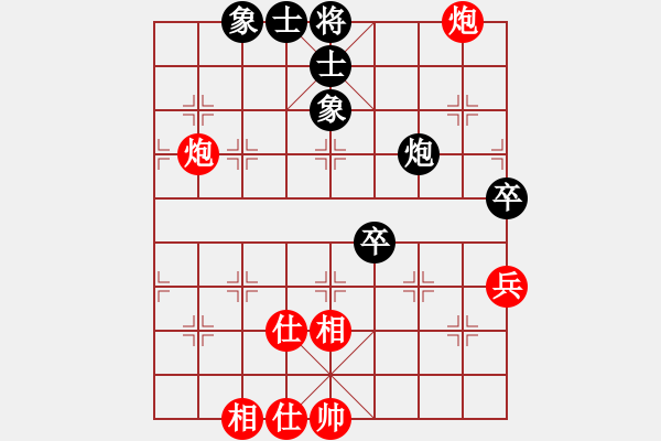 象棋棋谱图片：许文章 先和 张兰天 - 步数：70 