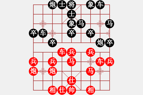 象棋棋譜圖片：vjijie(5段)-勝-森林(7段) - 步數(shù)：30 