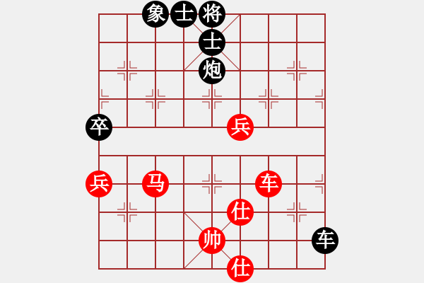 象棋棋譜圖片：華山第1關(guān) - 華山論劍 2012.10.23 羿天棋緣(北斗)-和-網(wǎng)絡(luò)人機王(北斗) - 步數(shù)：130 