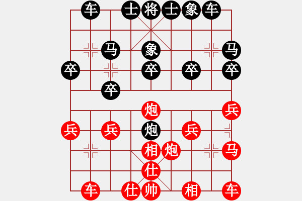 象棋棋譜圖片：llqqbb(5星)-負(fù)- 劉澤剛 (9星) - 步數(shù)：20 