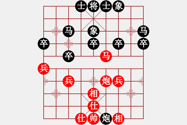 象棋棋譜圖片：llqqbb(5星)-負(fù)- 劉澤剛 (9星) - 步數(shù)：40 