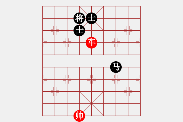 象棋棋譜圖片：單車勝馬雙士3 - 步數(shù)：10 