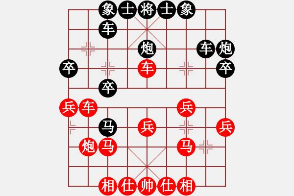 象棋棋譜圖片：許銅川負(fù)涼介 - 步數(shù)：30 