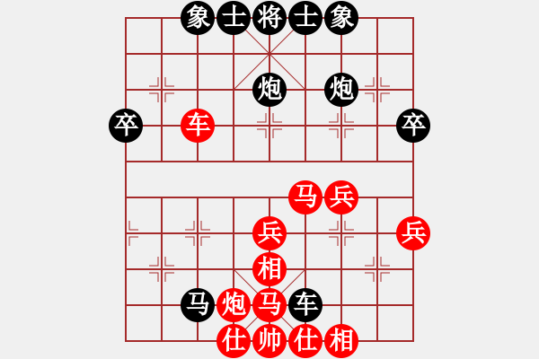 象棋棋譜圖片：許銅川負(fù)涼介 - 步數(shù)：50 