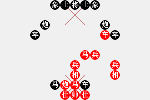 象棋棋譜圖片：許銅川負(fù)涼介 - 步數(shù)：54 