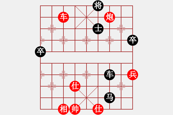 象棋棋譜圖片：風(fēng)清揚大師(風(fēng)魔)-和-leesong(9星) - 步數(shù)：100 