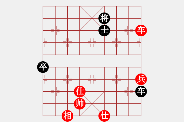 象棋棋譜圖片：風(fēng)清揚大師(風(fēng)魔)-和-leesong(9星) - 步數(shù)：110 