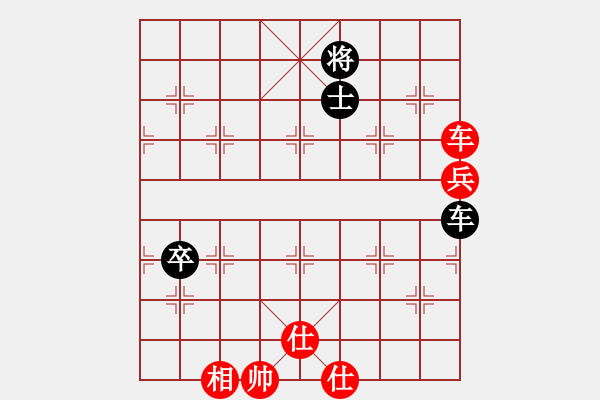 象棋棋譜圖片：風(fēng)清揚大師(風(fēng)魔)-和-leesong(9星) - 步數(shù)：130 