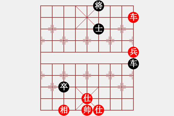 象棋棋譜圖片：風(fēng)清揚大師(風(fēng)魔)-和-leesong(9星) - 步數(shù)：140 