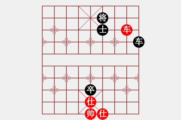 象棋棋譜圖片：風(fēng)清揚大師(風(fēng)魔)-和-leesong(9星) - 步數(shù)：160 