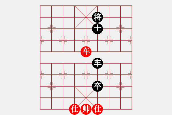 象棋棋譜圖片：風(fēng)清揚大師(風(fēng)魔)-和-leesong(9星) - 步數(shù)：170 