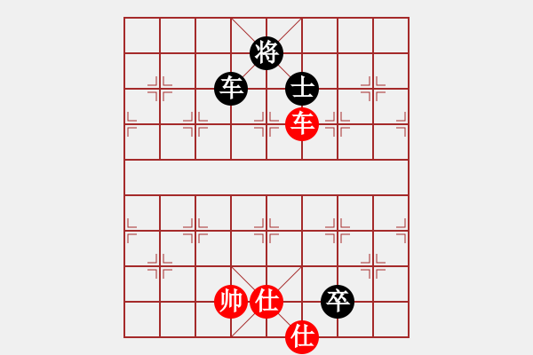 象棋棋譜圖片：風(fēng)清揚大師(風(fēng)魔)-和-leesong(9星) - 步數(shù)：190 