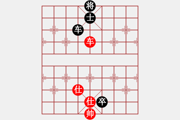 象棋棋譜圖片：風(fēng)清揚大師(風(fēng)魔)-和-leesong(9星) - 步數(shù)：200 