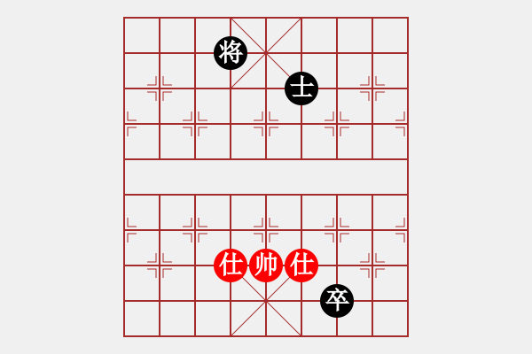 象棋棋譜圖片：風(fēng)清揚大師(風(fēng)魔)-和-leesong(9星) - 步數(shù)：219 