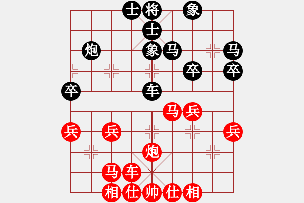 象棋棋譜圖片：風(fēng)清揚大師(風(fēng)魔)-和-leesong(9星) - 步數(shù)：40 