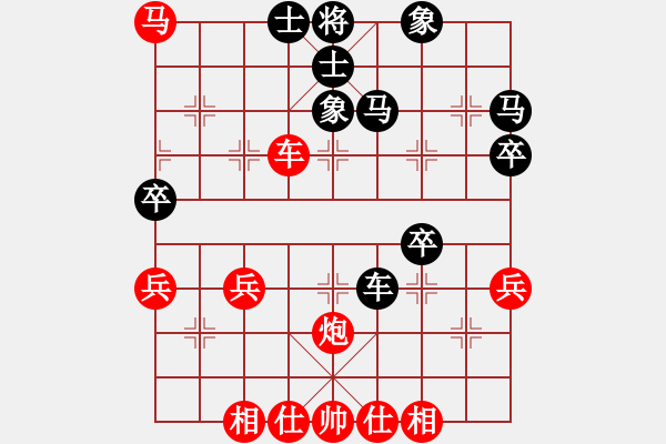 象棋棋譜圖片：風(fēng)清揚大師(風(fēng)魔)-和-leesong(9星) - 步數(shù)：50 