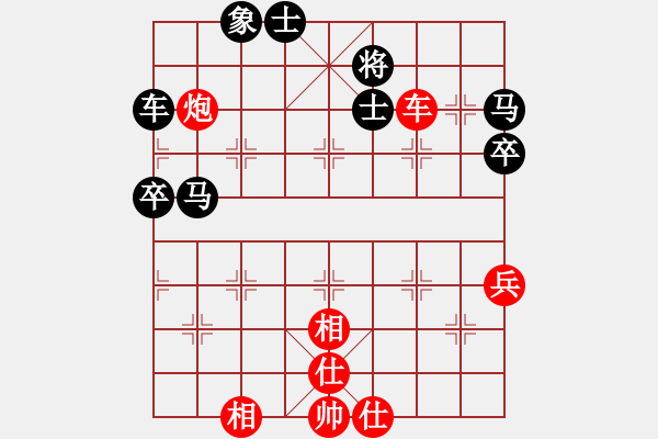 象棋棋譜圖片：風(fēng)清揚大師(風(fēng)魔)-和-leesong(9星) - 步數(shù)：80 