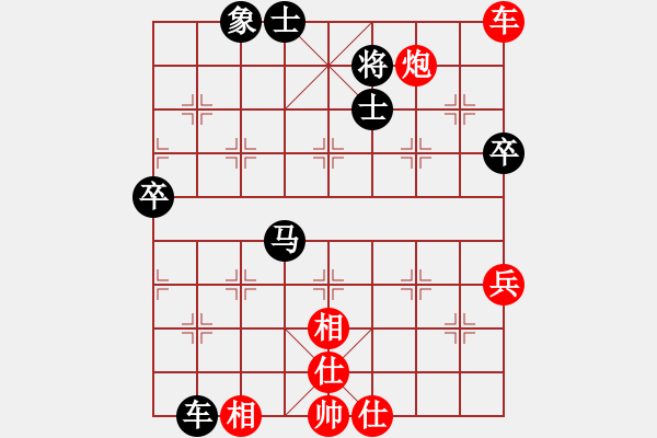 象棋棋譜圖片：風(fēng)清揚大師(風(fēng)魔)-和-leesong(9星) - 步數(shù)：90 