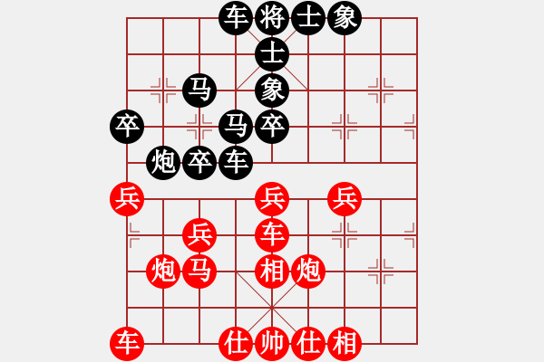 象棋棋譜圖片：zhao2689[紅先和] -VS- 贏一盤實(shí)在難[黑] 仕角炮對(duì)進(jìn)左馬 - 步數(shù)：30 