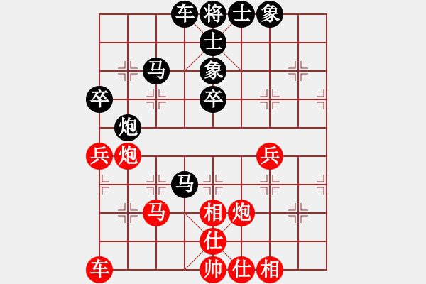 象棋棋譜圖片：zhao2689[紅先和] -VS- 贏一盤實(shí)在難[黑] 仕角炮對(duì)進(jìn)左馬 - 步數(shù)：40 